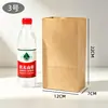 Saco de Papel Kraft Quadrado de Fundo Plano à Prova de Óleo Transfronteiriço Sacola para Embalagem de Comida para Levar Embalagem para Hambúrguer Assado Pão Sacola de Armazenamento