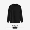 Pijama nuevo cuello medio ropa de otoño para hombre algodón invierno cálido traje base cuello alto medio suéter de algodón top de una pieza