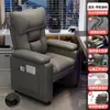 Sofá Sillón para Computadora para Uso en Casa, Asiento Cómodo con Respaldo, Sillón Perezoso Espacio de Ocio tipo Cápsula, Sofá Sillón para Cafetería de Internet, Gaming y E-Sports