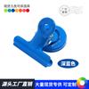 Imanes para Refrigerador, Clips Magnéticos, Clips Selladores, Clips Magnéticos Redondos Pintados, Notas de Mensaje, Pequeños Clips de Hierro, Al por Mayor en Stock