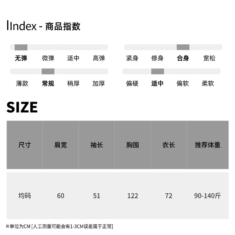 尺码表 (26).jpg