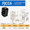 Juntas Flotantes con Brida Fjcr/Fjcc/Fjmcr/Fjmcc 5/6/8/10/12/14/16/18/20/22