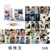 Atacado de Photocard de Celebridade Nacional: Amor Reverso, Zi Yu, Tian Xingning, Xiao Zhan, Cartão Lomo TF Family Cartão Auto-Impresso a Laser