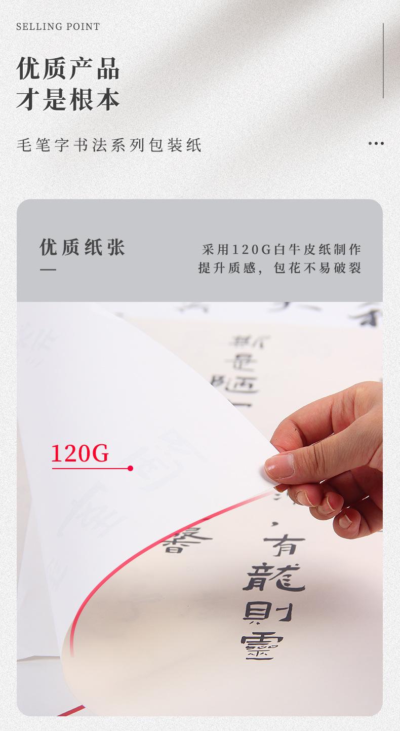 详情4_04.jpg