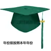 Sombreros para Adultos Transfronterizos, Birretes de Doctorado, Sombreros para Ceremonias de Graduación de Preparatoria y Universidad, Títulos de Licenciatura y Maestría, Sombreros de Mentor, Venta Directa de Fábrica