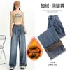 Jeans de Pierna Ancha con Forro de Polar Color Gris Cemento para Mujer Otoño e Invierno 2024 Nuevos Pantalones Rectos Gruesos de Cintura Alta que Cubren la Cadera Estilo Retro