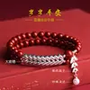 Pulseira Original Espiga de Trigo Cinnabar, Areia Dourada Roxa, Pulseira de Círculo Duplo para Mulheres, Presente em Novo Estilo Étnico Chinês