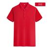 Polo de Algodón Peinado de Color Sólido Personalizado para Grupo Empresarial Ropa de Trabajo Camiseta de Solapa Personalizada LOGO Estampado Bordado