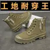 Novos Sapatos de Segurança para Trabalho de Primavera e Outono para Homens, Cano Alto, Leves, Respiráveis, Antiderrapantes, Resistentes ao Desgaste, Sola Macia, Cabedal Macio, Adequados para Trabalho e Lazer ao Ar Livre