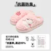 Pantuflas de algodón para mujer, estilo invierno, nuevo estilo 2025, pantuflas cálidas de felpa para interior en casa, para uso doméstico de hombres, otoño e invierno.