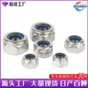 Tuercas Antiaflojamiento Galvanizadas/Acero Inoxidable 304 Tapas de Tornillo de Nylon Junchuang Tuercas Antiaflojamiento de Nylon Autocierre