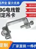 Abrazadera de tubo fija con estructura de acero engrosada, abrazadera de polipasto, abrazadera para viga I, abrazadera de viga, abrazadera fija, abrazadera de tubo galvanizado lateral