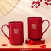 Set de Vasos para Cepillo de Dientes de Boda, un Par de Vasos Rojos para Cepillo de Dientes de Pareja, Vasos de Plástico para Enjuague Bucal, Artículos de Lavado para Dote de Boda