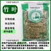 Envío gratis en Phellodendron amurense. Phellodendron amurense de hierbas chinas. Nuevo Phellodendron amurense. Phellodendron amurense genuino. Hierba de hoja de bambú