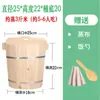 Balde de Madeira para Arroz Cozido Conjunto Doméstico Comercial Grande e Pequeno Madeira de Cedro Cesta de Vapor Zenzu Balde para Arroz Glutinoso Artefato para Onigiri Sushi