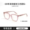 Gafas de Sol Gm Palette con un Toque de Alta Gama, Nuevo Modelo 2025, Gafas de Sol de Marco Grande para Mujer, Protección UV para Hombre, Bc-9076