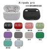 Para Apple Airpods Pro3 Funda protectora Pro Estuche para auriculares Estuche para tapones para los oídos Estuche sin orejas