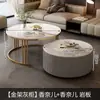 Mesa de Centro, Lujo Ligero, Simple y Moderna, Adecuada para Salas de Estar Pequeñas, Mesa Auxiliar Nórdica, Mesa de Centro Redonda Pequeña con Encimera de Roca