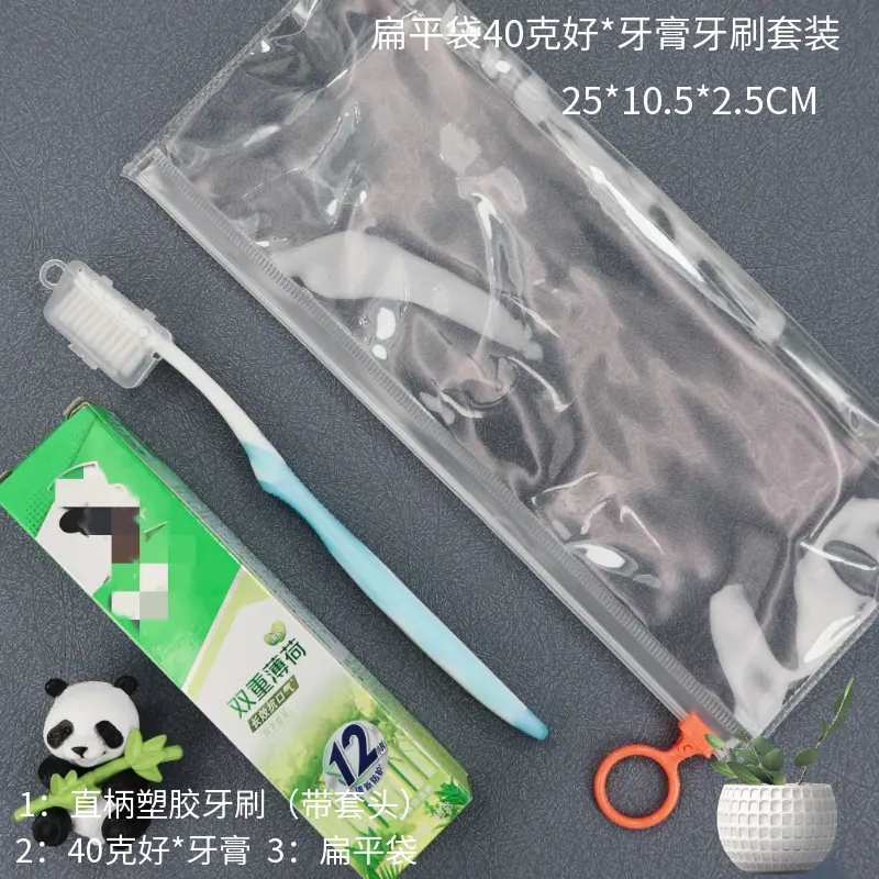 马赛图扁平袋40克好品牌牙膏牙刷套装.png