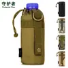 A001-Portabotellas de Agua Pequeño para Exteriores Montaje en Cintura Táctico Bolsa para Botella de Agua Nylon Resistente al Agua Portavasos Bolsa de Accesorios