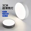 Aluminio Ultradelgado Abierto LED Pequeño Foco Techo Absorción Ropa Tienda de Vino Centro Comercial Redondo Doméstico Sin Apertura Luz Principal