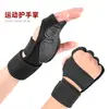 Protecciones de Palma para Levantamiento de Pesas Deportivas de Medio Dedo sin Dorso Silicona Antideslizantes Resistentes al Desgaste Protectores de Palma Guantes de Entrenamiento Protectores de Compresión