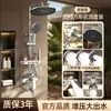 Atacado de Fábrica Booster de Chuveiro Conjunto de Chuveiro Simples para Dormitório Apartamento Banheiro Chuveiro Conjunto Completo Um Conjunto Completo