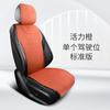 Feng. Assento de carro Tian corolla dianteiro Landa Weilanda Rong put rav4 Lei Ling Camry Dragão Asiático assento