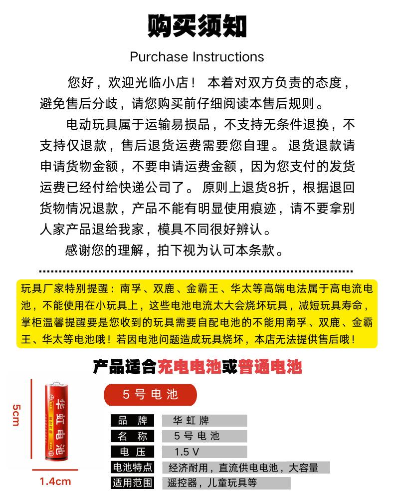 电动毛绒宠物狗 (1)