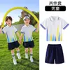 Uniformes de Jardín de Infancia, Ropa de Verano de Manga Corta de Secado Rápido, Ropa de Rendimiento Estilo Universitario, Uniformes de Clase de Primer Grado, Uniformes de Escuela Primaria