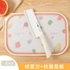Juego de cuchillos Cocina Cuchillo de cocina Tabla de cortar Dos en uno Tabla de cortar para el hogar Utensilios de cocina Juego de cuchillos para alimentos complementarios