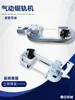 FDJ120/200 Máquina Cortadora de Rieles de Acero para Minería Sierra Neumática Cortadora de Acero para Rieles Máquina de Sierra Neumática para Minas de Carbón