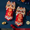 Pegatinas de Puerta 3D Personalizadas Nuevas 2027, Pareados del Festival de Primavera con el Carácter '', Decoraciones de Año Nuevo para Uso Doméstico, Pareados de Año Nuevo Chino