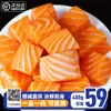 Salmón Noruego Importado Sashimi, Rodajas Frescas de Pescado Crudo, Ventresca de Salmón, Salmón Entero, Alimento Complementario, Cubos de Salmón, Grado Sashimi