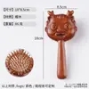 Peine de cojín de aire tallado en sándalo natural para masaje de meridianos de la cabeza, lindo peine de madera portátil para niños