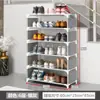Zapatero de Puerta Armario Fuerte para Zapatos a Prueba de Polvo Multicapa Artefacto de Almacenamiento para el Hogar Pequeño Estrecho Habitación de Alquiler Dormitorio de Estudiantes