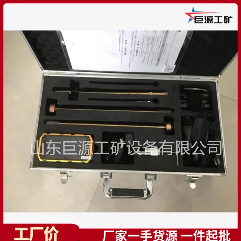 微信截图_20250610101340