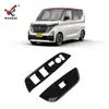 Adequado para 21-24 Nissan ROOX painel de interruptor de vidro quadro de interruptor de elevação de apoio de braço interno acessórios internos