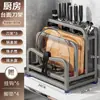 Suporte de Rack de Armazenamento para Facas de Cozinha de Aço Inoxidável Suporte Multifuncional para Rack de Faca e Tábua de Corte Rack de Armazenamento com Compartimento para Hashi