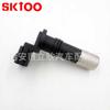 Sensor de posição do virabrequim da marca SKTOO para Toyota 90919-05057