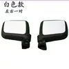 Triciclo Eléctrico Completamente Cerrado con Techo Completo Haibo Jindi Jinpeng Xin Jinpeng Adecuado para Espejos Reflectantes Espejos de Reversa Espejos Retrovisores
