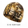 Sombreros de Lana para Exterior de Otoño e Invierno para Hombre y Mujer para Deportes, Protección contra el Frío y Calidez, Máscaras para Montañismo y Ciclismo, Gorros para Correr y Bufandas para el Cuello