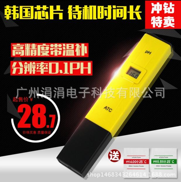 QQ截图20161108152011