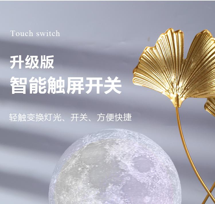 升降月球1_07.jpg