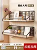 Estantes de pared, sin necesidad de taladrar, para habitaciones de estudiantes, dormitorios y áreas de cabecera; estanterías de pared, librerías de madera maciza y estantes flotantes