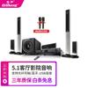 Qisheng D-16 Home Theater 5.1 Set Audio Combinação de Áudio Home Amplificador Subwoofer KTV Sala de Estar Elétrica