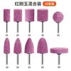 Ponta de retífica elétrica de corindo vermelho haste 6mm rebolo pedra flt metal ponta de polimento retífica corindo cromo ponta de retífica cerâmica