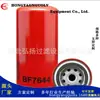 Filtro de Combustible Bf7644 Suministros del Fabricante Accesorios para Maquinaria de Ingeniería Filtro