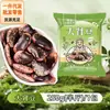 Feijões vermelhos grandes podem ser atacado feijões vermelhos grandes flor preta feijões olho de boi feijões de arroz de fazenda mingau cereais frete grátis