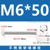 Acero Inoxidable 304 Hexagonal Externo Tornillo de Pared Varilla Perno Tuerca Juego Completo Tornillo Extendido M6M8M10M16